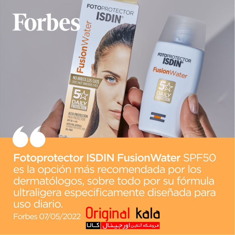 ضد آفتاب فیوژن واتر SPF50 بدون رنگ ایزدین ISDIN