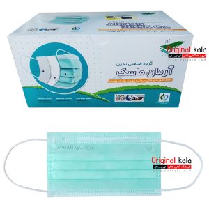 آرمان ماسک ماسک بیمارستانی ماسک کشدار ماسک سه لایه arman mask
